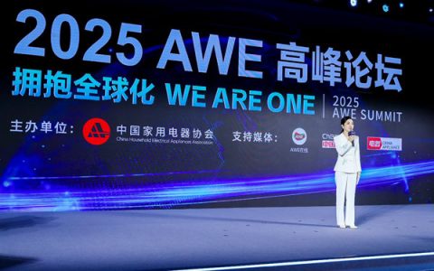 AWE2025：家电业的“奇点”时刻