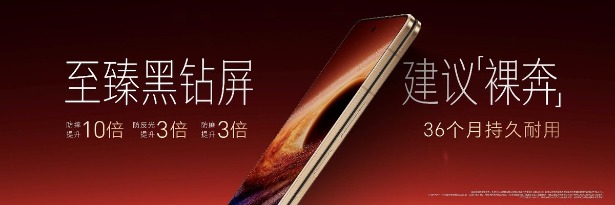 跨代领先全满贯折叠旗舰正式发布，荣耀Magic V6售价8999元起