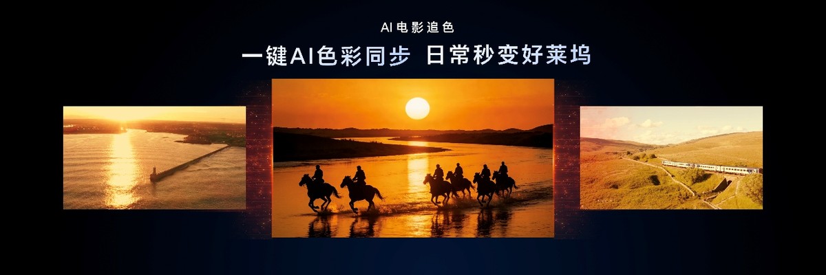 跨代领先全满贯折叠旗舰正式发布，荣耀Magic V6售价8999元起
