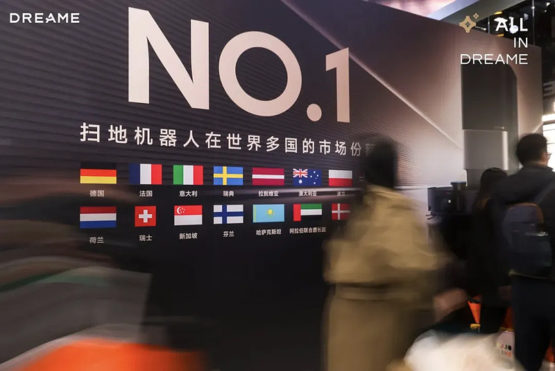 追觅俞浩：要用科技推动人类社会与文明的进步
