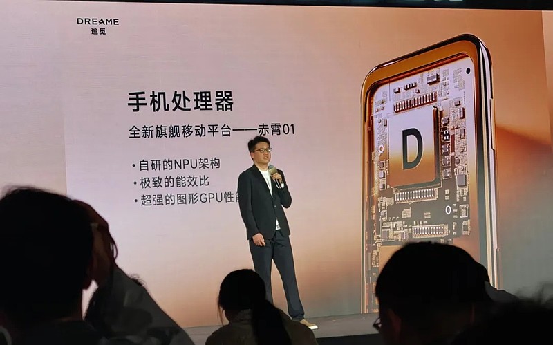 追觅俞浩：要用科技推动人类社会与文明的进步