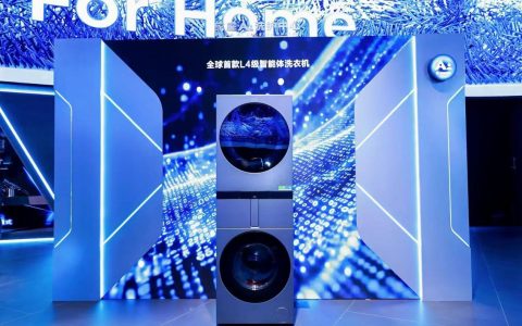 AI洗烘护、AI之眼、AI交互……海尔洗衣机开创AI洗护智能体时代
