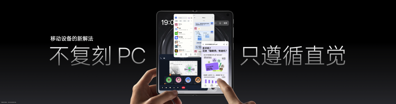 无感折痕，久用平整，全新OPPO Find N6开启折叠屏无感折痕新世代