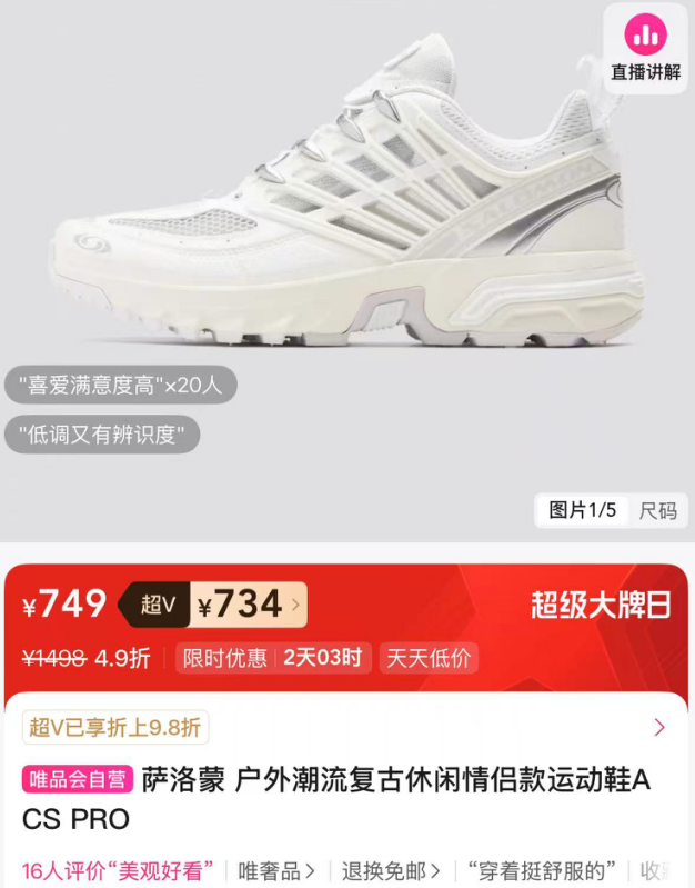 精致露营“退烧”，年轻人开始聪明玩户外