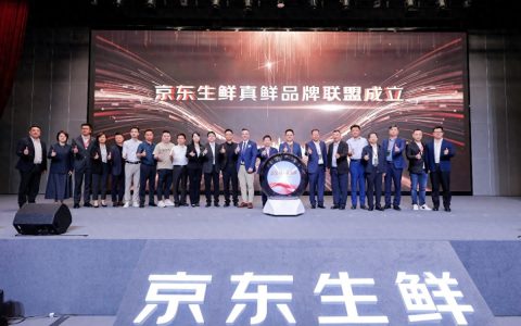 不卷价格卷信任 京东生鲜用超级供应链与共建标准驱动产业长效升级