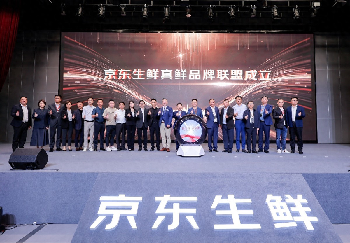 不卷价格卷信任 京东生鲜用超级供应链与共建标准驱动产业长效升级