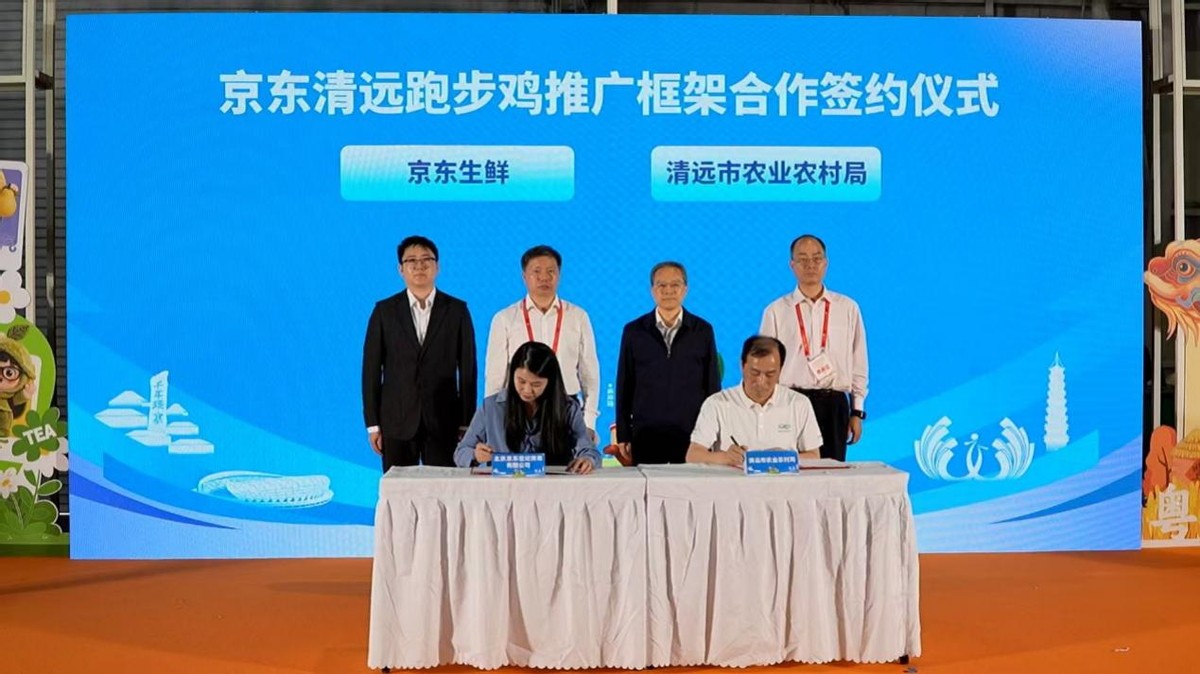 不卷价格卷信任 京东生鲜用超级供应链与共建标准驱动产业长效升级