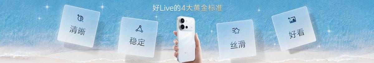 4K Live原相机，帧帧丝滑真清晰，vivo S60系列正式发布