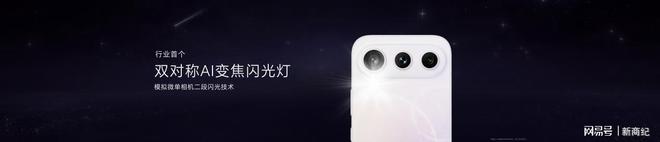 “幸运星”登场,荣耀600系列正式发布,国补价2294.15元起