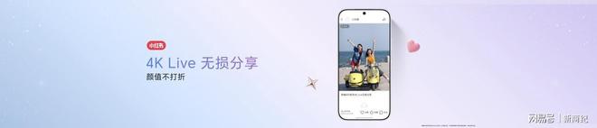 “幸运星”登场,荣耀600系列正式发布,国补价2294.15元起