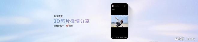 “幸运星”登场,荣耀600系列正式发布,国补价2294.15元起