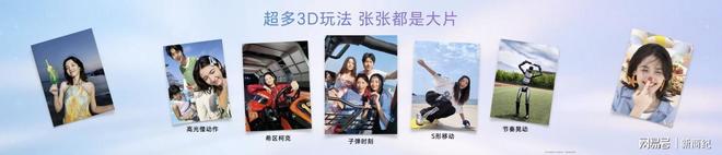“幸运星”登场,荣耀600系列正式发布,国补价2294.15元起