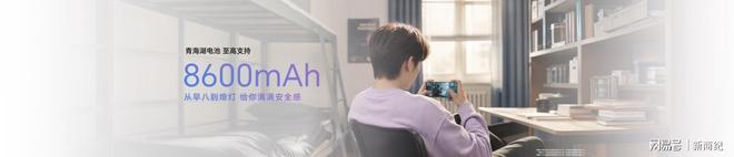 “幸运星”登场,荣耀600系列正式发布,国补价2294.15元起