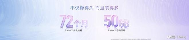 “幸运星”登场,荣耀600系列正式发布,国补价2294.15元起