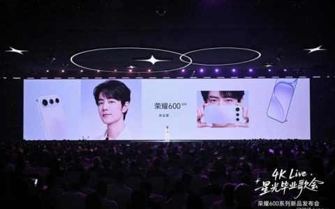 “幸运星”登场，荣耀600系列正式发布，国补价2294.15元起