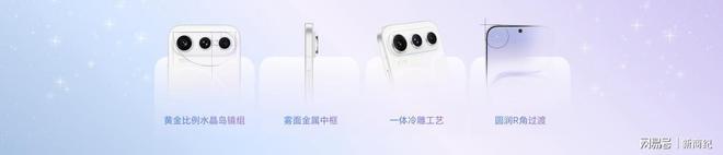 “幸运星”登场,荣耀600系列正式发布,国补价2294.15元起