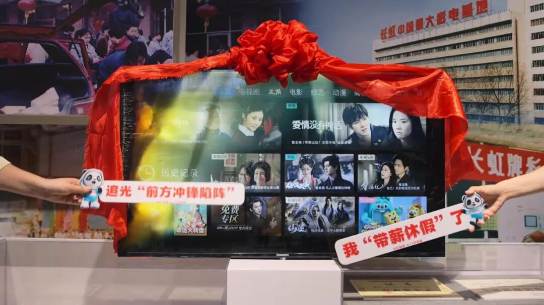 用户家中发生火灾之后，长虹为什么会成为全网焦点？