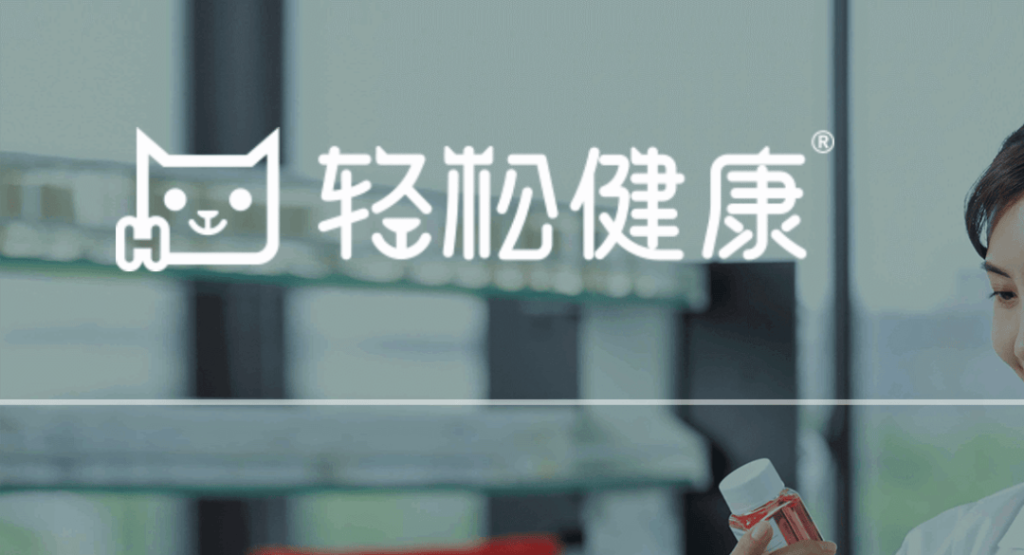 携手国网系险企,轻松健康的"AI+健康管理"再落保险场景一城