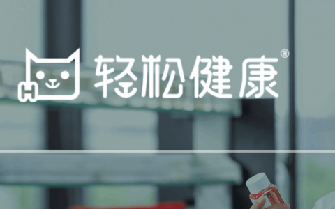 携手国网系险企，轻松健康的”AI+健康管理”再落保险场景一城