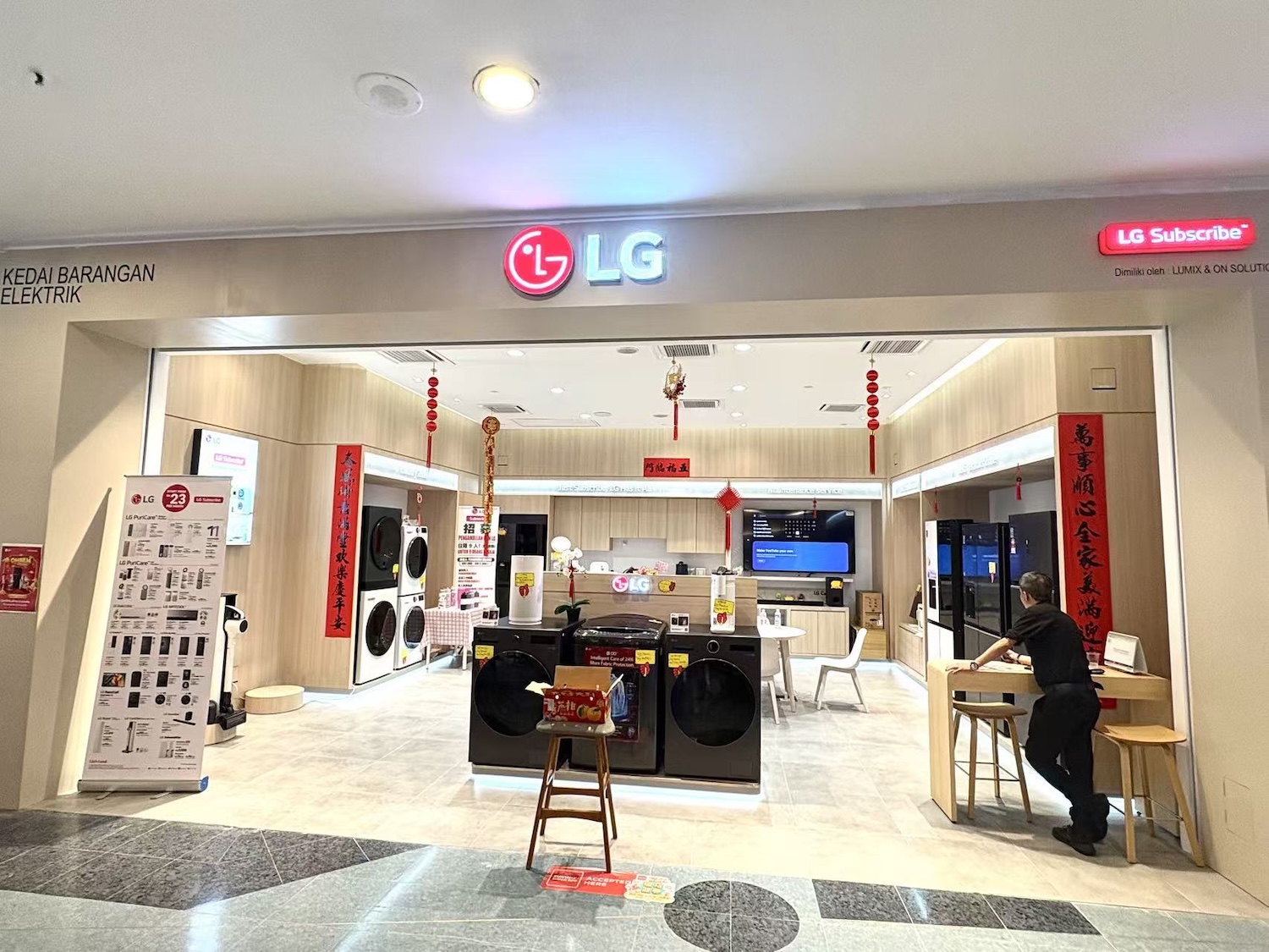 LG请用户给自己“找错”，这是中国家电企业值得研究的一课