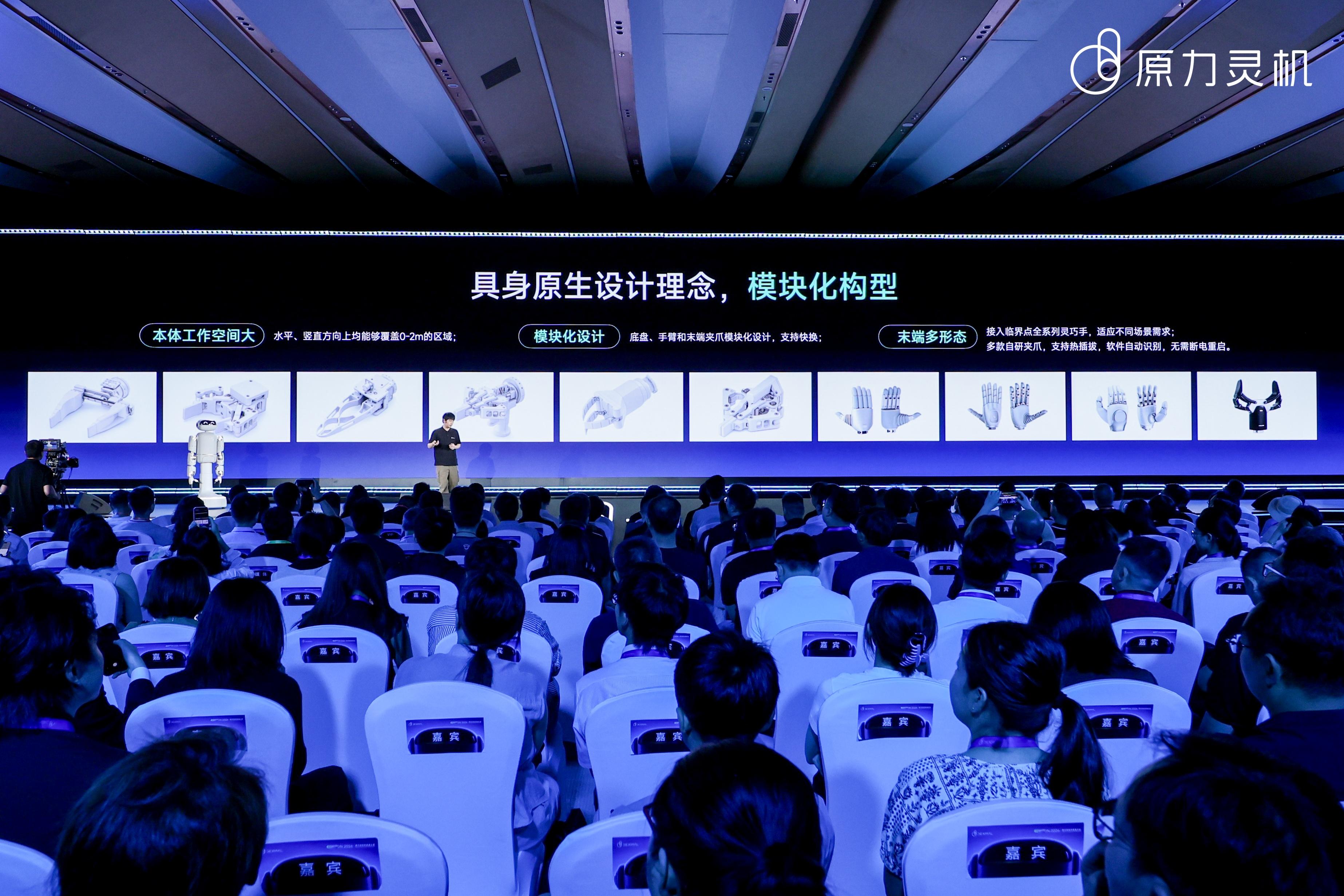 具身智能进入开发者时代,行业首个具身MaaS服务发布