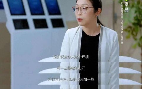 外星人电解质水为什么越来越火？一瓶饮料背后，一个消费习惯正在发生改变