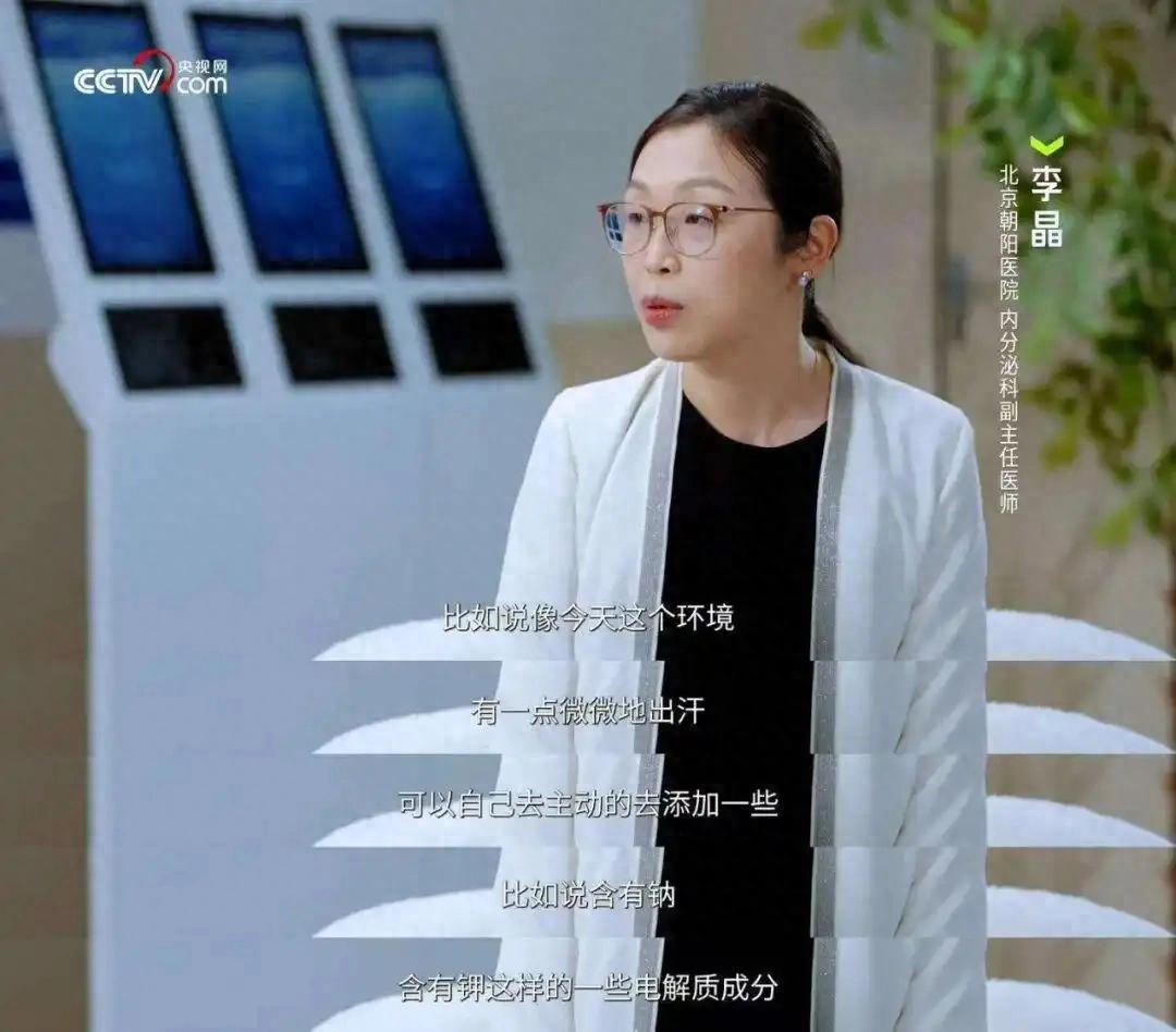 外星人电解质水为什么越来越火?一瓶饮料背后,一个消费习惯正在发生改变