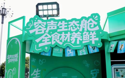 世界杯背后，容声冰箱正在打一场“养鲜”之战