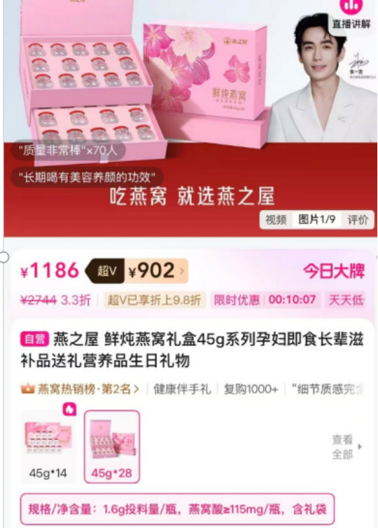 从朋克养生到认真滋补,年轻人“保命”方式升级了
