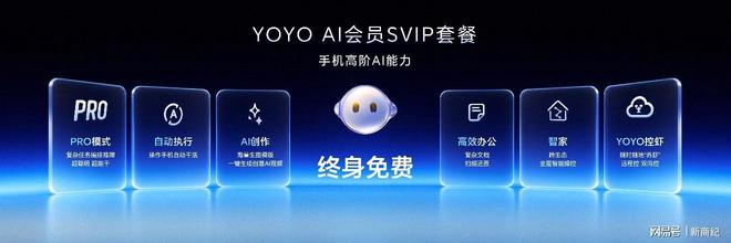 引领智能手机迈入具身交互时代 全球首款机器人手机荣耀Robot Phone发布