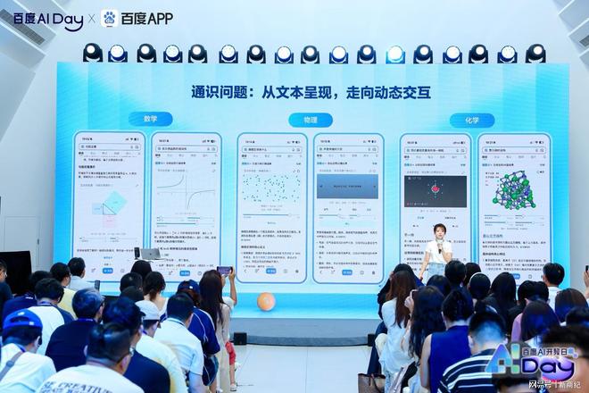 百度文心助手推出任务引擎 2.0，并宣布完全免费
