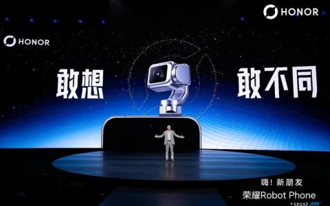 引领智能手机迈入具身交互时代 全球首款机器人手机荣耀Robot Phone发布