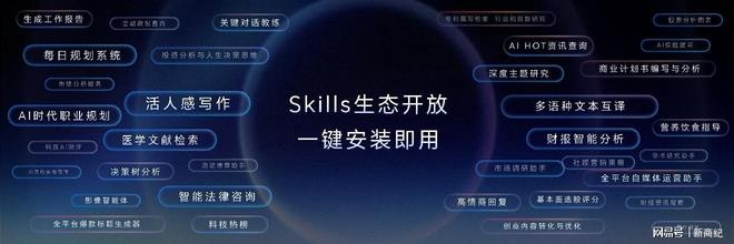 引领智能手机迈入具身交互时代 全球首款机器人手机荣耀Robot Phone发布