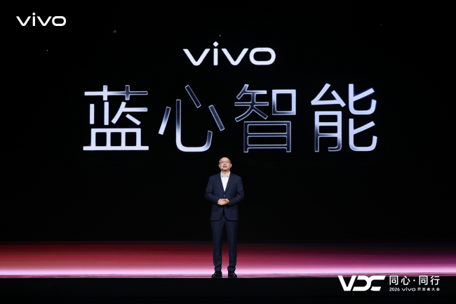 vivo AI战略再进阶 原系统7与蓝河操作系统4全面升级
