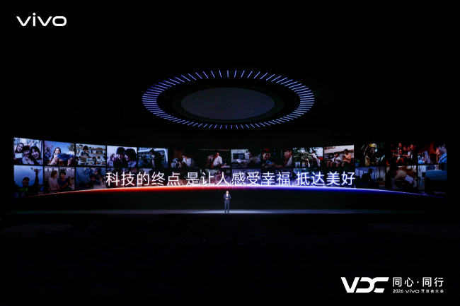 vivo AI战略再进阶 原系统7与蓝河操作系统4全面升级