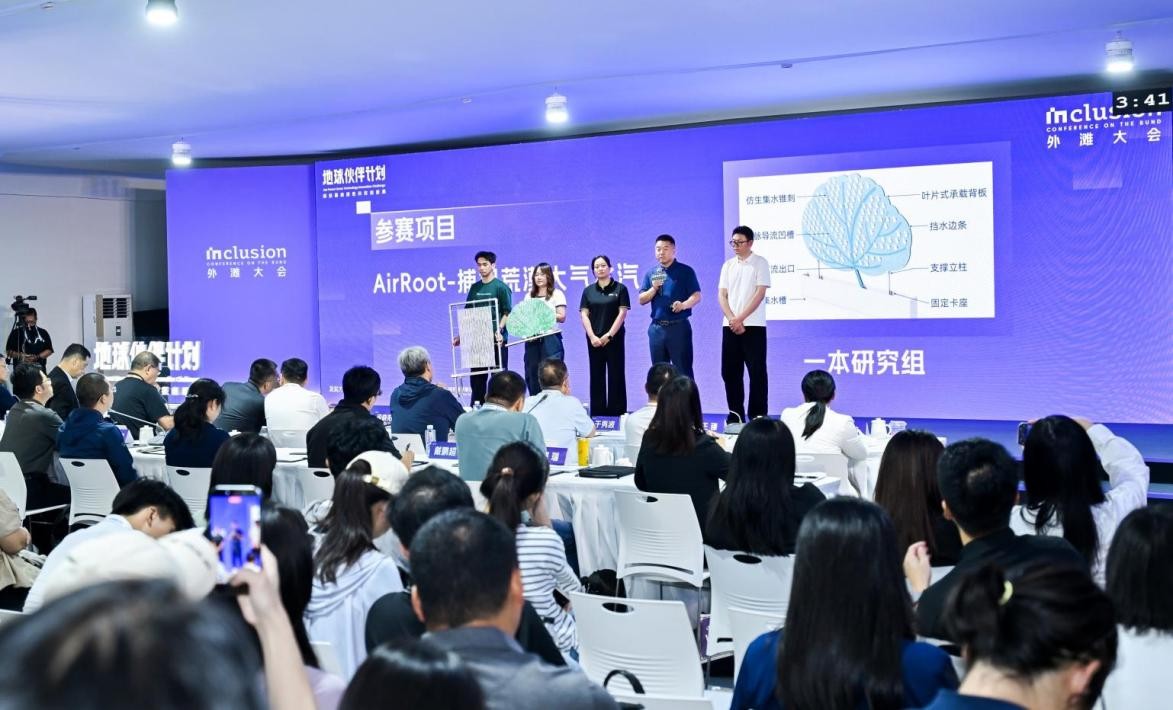 蚂蚁森林发文致下一个十年:尊重自然边界,继续异想天开
