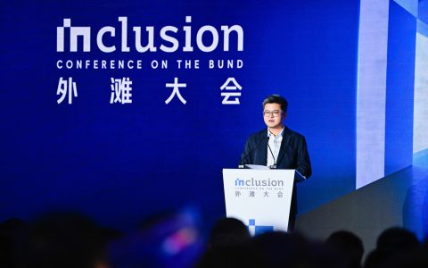蚂蚁集团CEO韩歆毅：蚂蚁将推出激励政策加快智能体供需生态建设