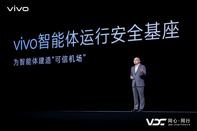 vivo AI战略再进阶 原系统7与蓝河操作系统4全面升级