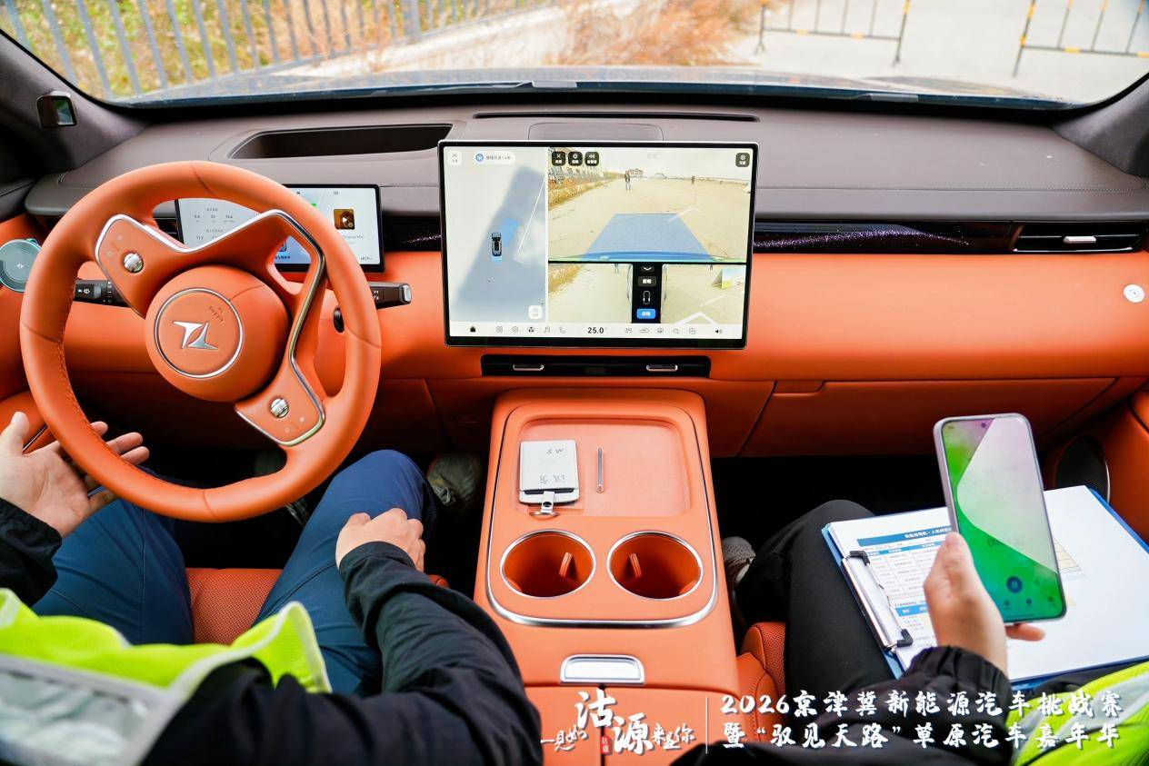 2026京津冀新能源汽车挑战赛暨“驭见天路”草原汽车嘉年华沽源启幕 打造绿色消费新场景 注入协同发展新动力