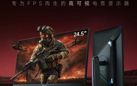 从“高刷新”到“看得清”，海信猎影G5 Pro瞄准FPS新需求
