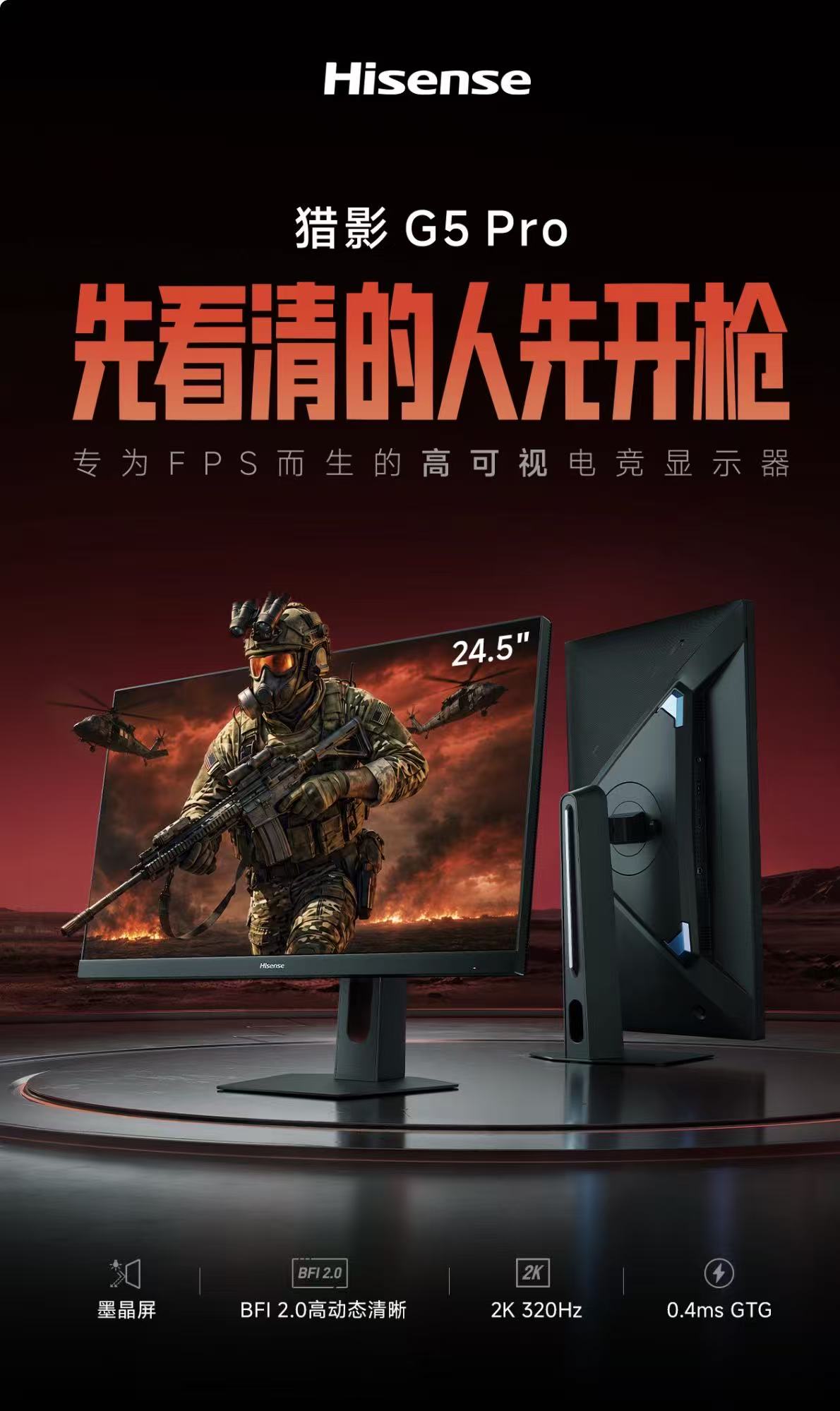 高刷.jpg
