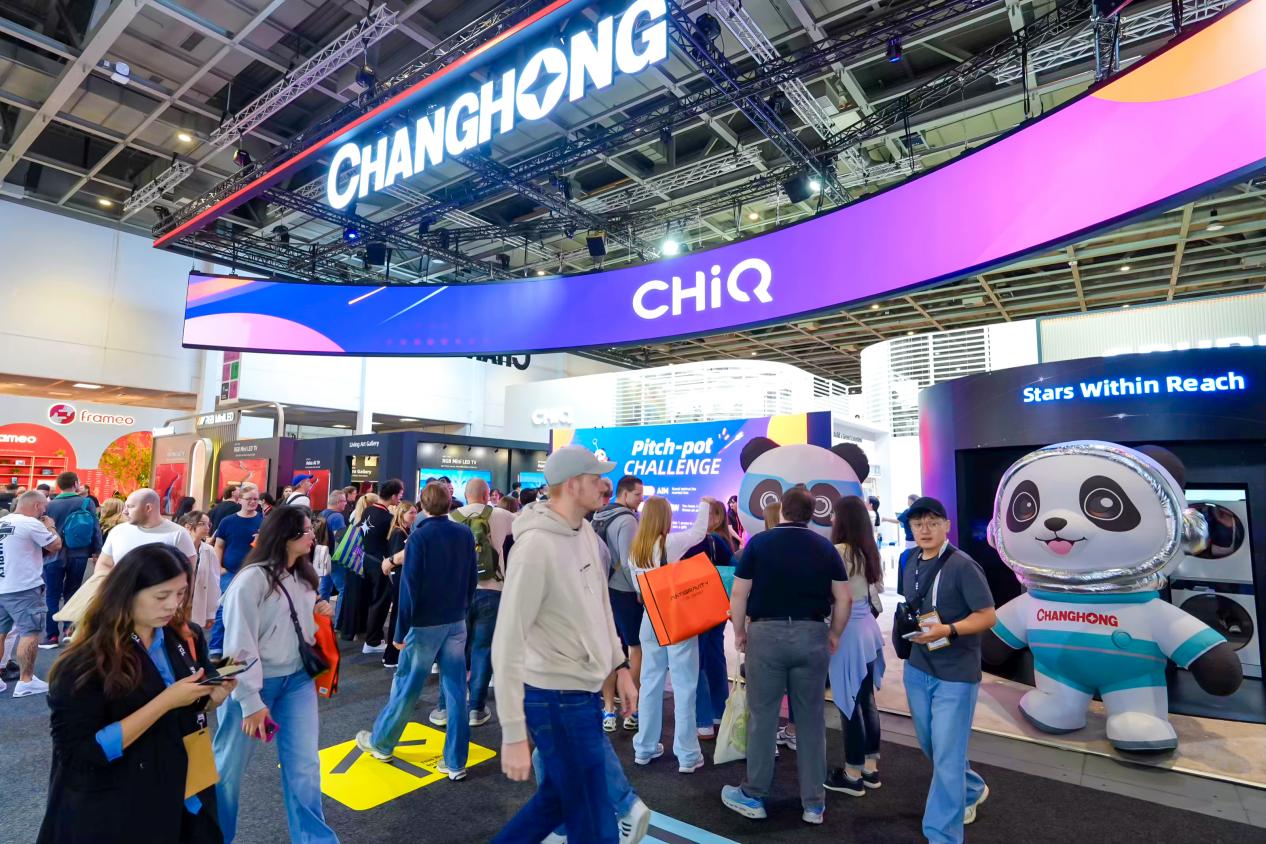 IFA2026:跳出参数竞技,长虹靠差异化体验突围出海