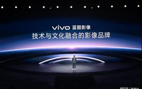 vivo蓝图影像战略升级，X500系列直出电影感定档9月21日