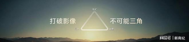 vivo蓝图影像战略升级,X500系列直出电影感定档9月21日