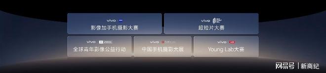 vivo蓝图影像战略升级,X500系列直出电影感定档9月21日