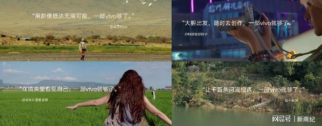 vivo蓝图影像战略升级,X500系列直出电影感定档9月21日