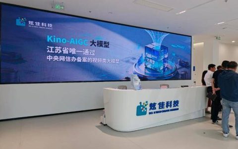 炫佳科技，藏着一门AI大生意 