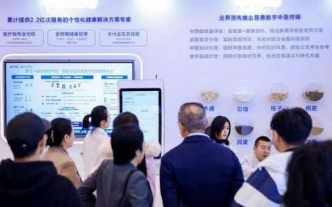 科大讯飞“1024”开发者节观察：以国产AI赋能千行百业