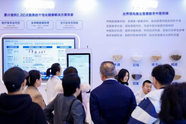 科大讯飞“1024”开发者节观察:以国产AI赋能千行百业
