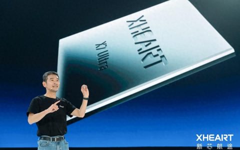 大模型定义芯片：XHEART发布X7 Ultra，释放10倍模型参数